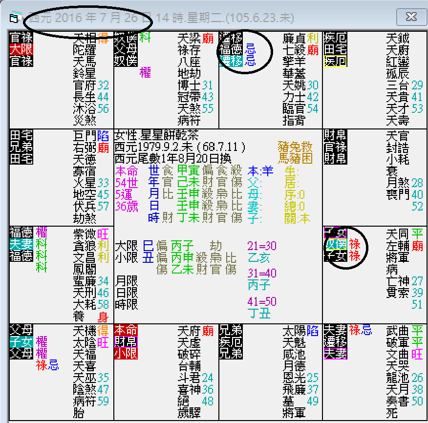 螢幕擷取畫面 2024-09-26 151237.png